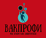 Отзывы