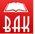 Публикация статей в журналах рецензируемых ВАК